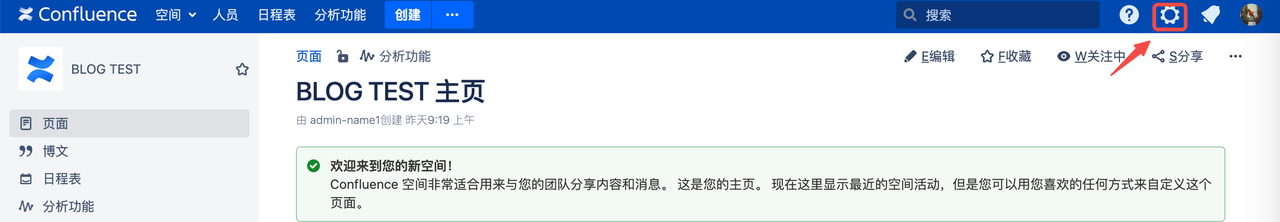 Xác nhận trên Confluence Server