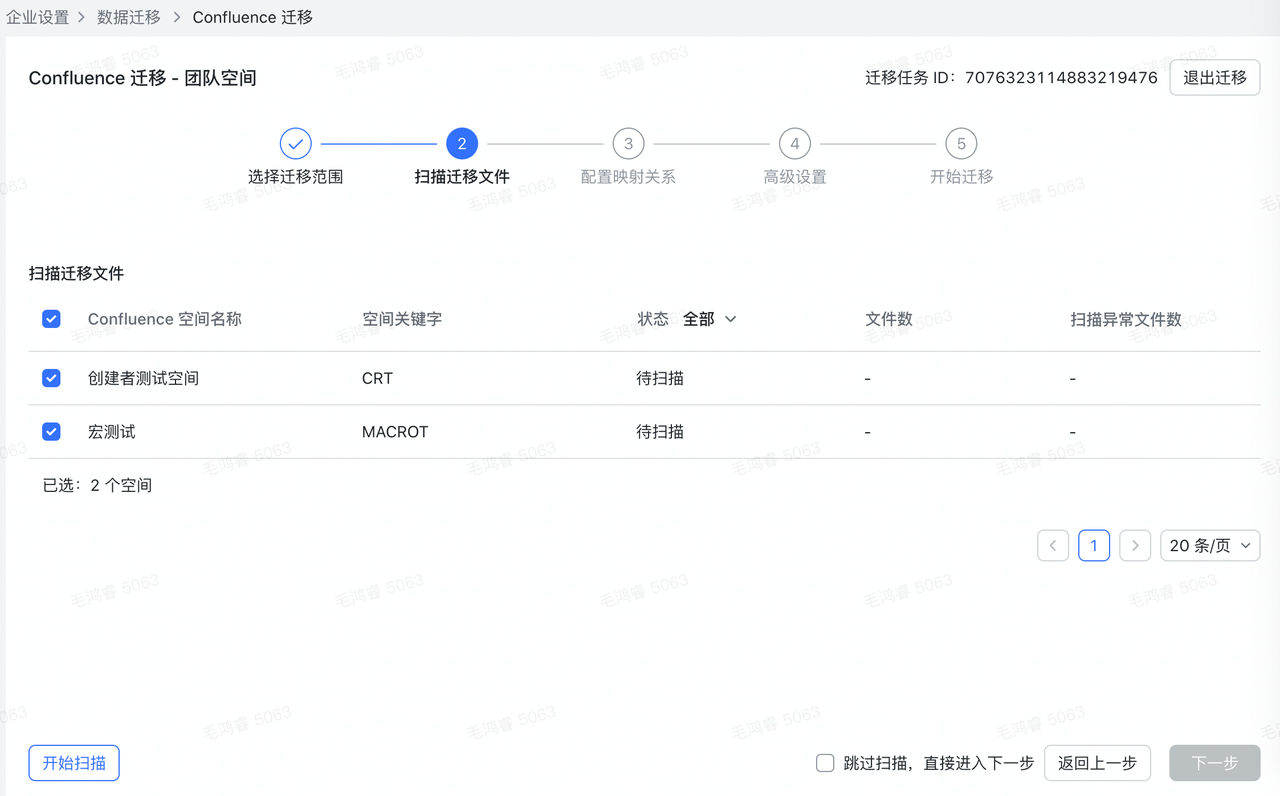 Scan các file cần đồng bộ (tùy chọn)