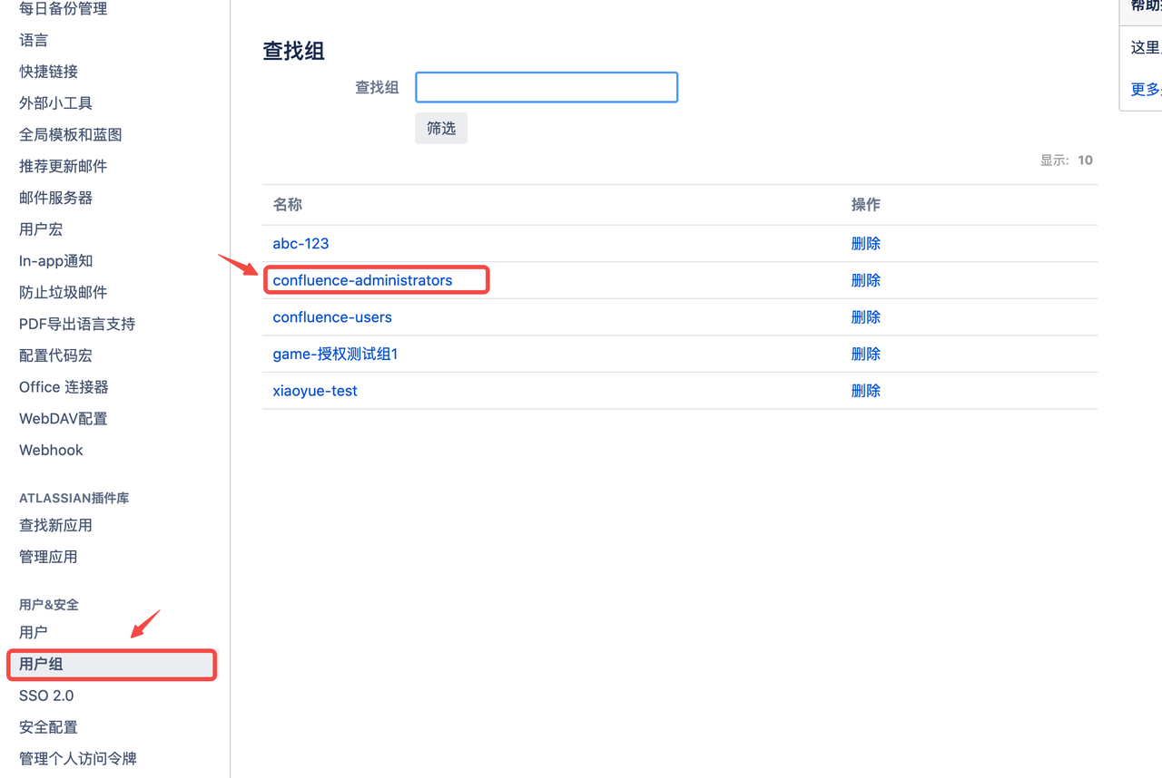 Xác nhận trên Confluence Server