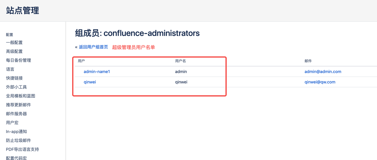 Xác nhận trên Confluence Server