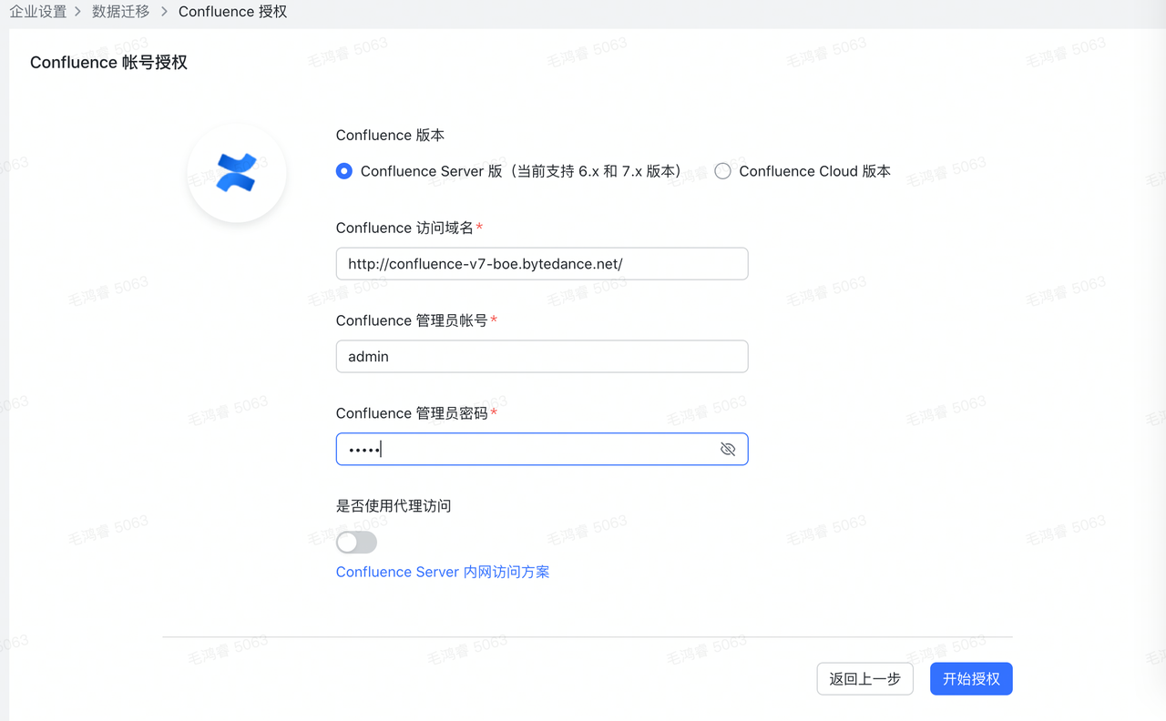 Cấp quyền đồng bộ dữ liệu cho Confluence Server