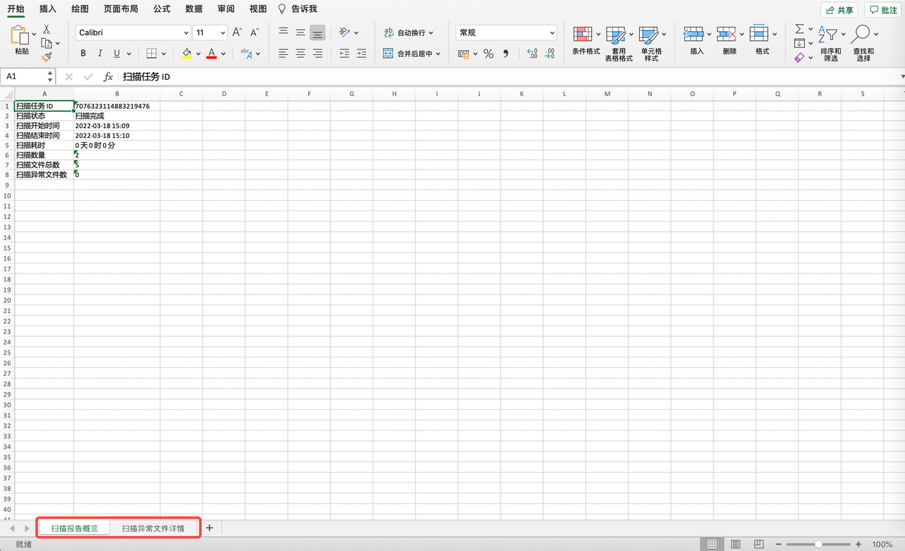 Scan các file cần đồng bộ (tùy chọn)