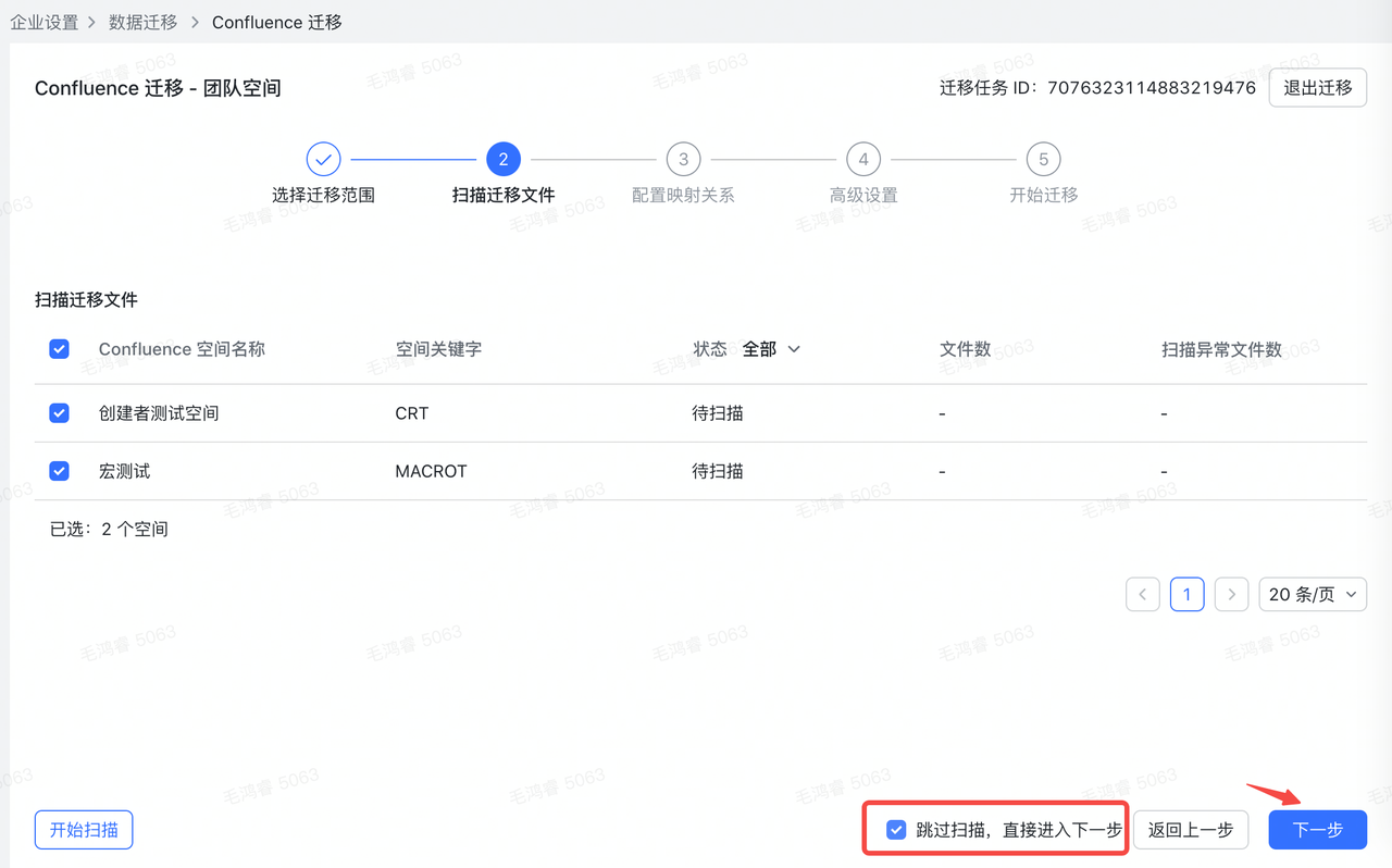 Scan các file cần đồng bộ (tùy chọn)