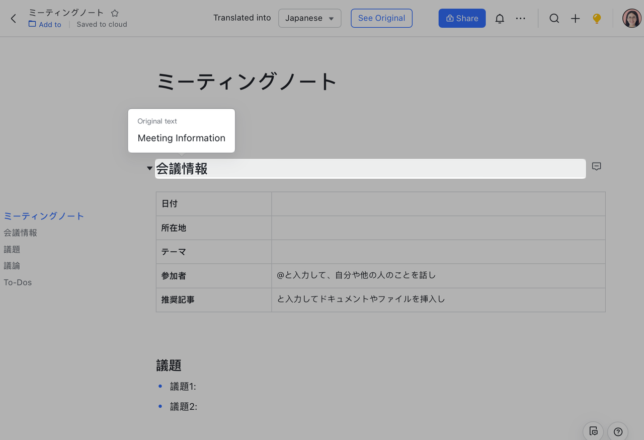 rikkei digital lark suite viet nam