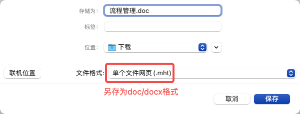 Xử lý trang không đồng bộ
