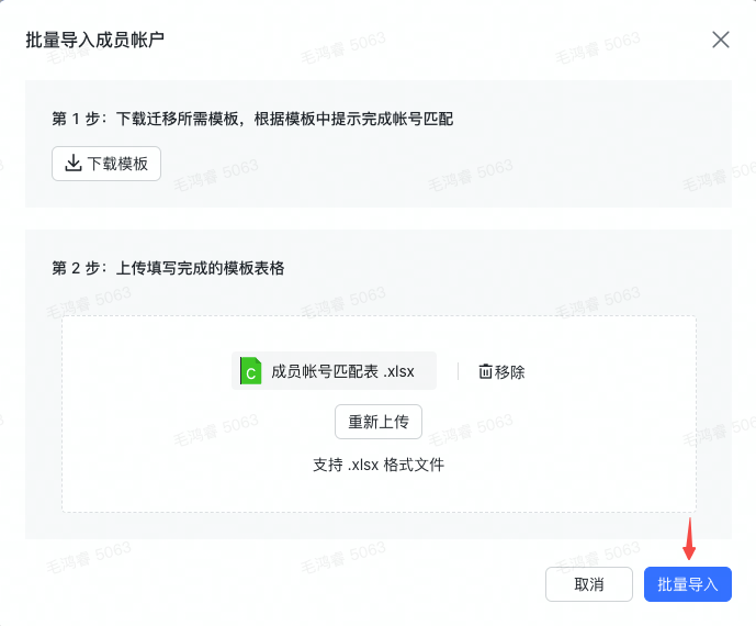 3. Tải template đã điền hoàn thành lên