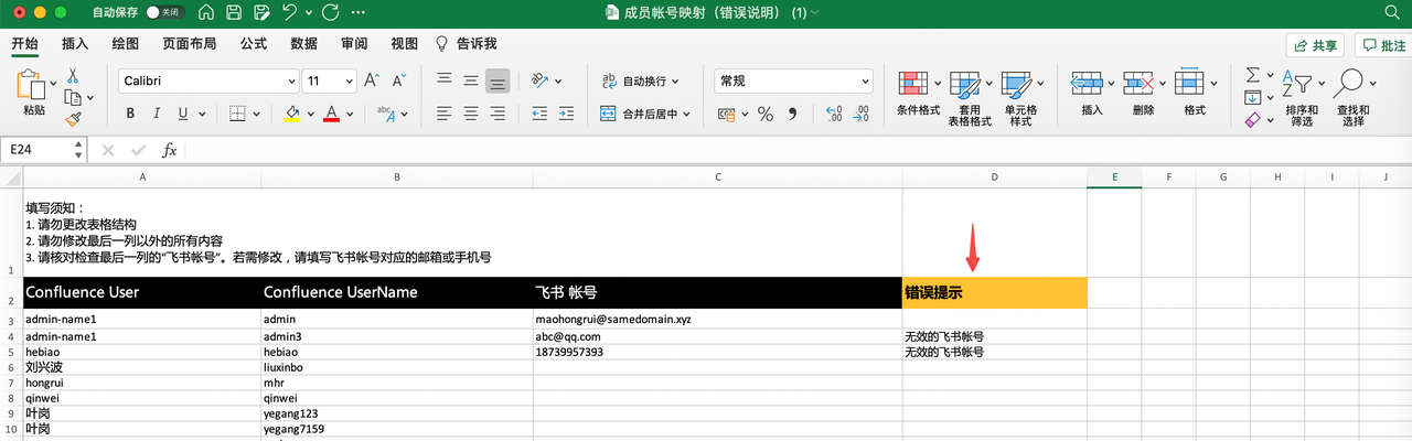 3. Tải template đã điền hoàn thành lên