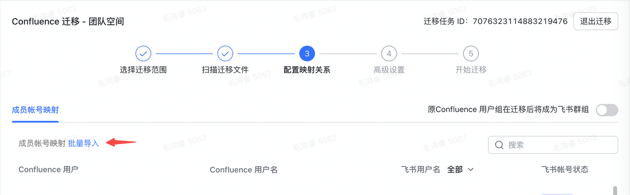 Tải template import hàng loạt
