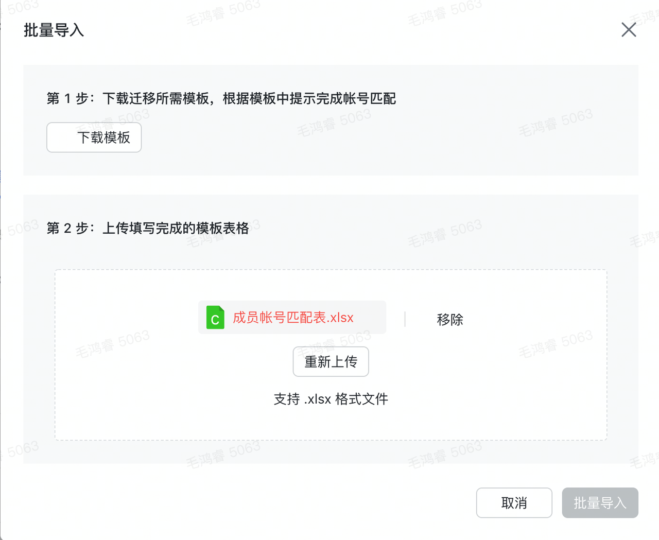 3. Tải template đã điền hoàn thành lên
