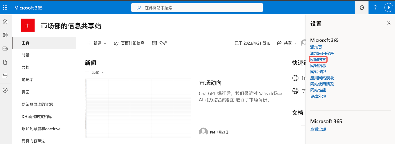 Giải pháp đồng bộ dữ liệu từ MS365 sang Lark (Phần 4): Đồng bộ từ ...