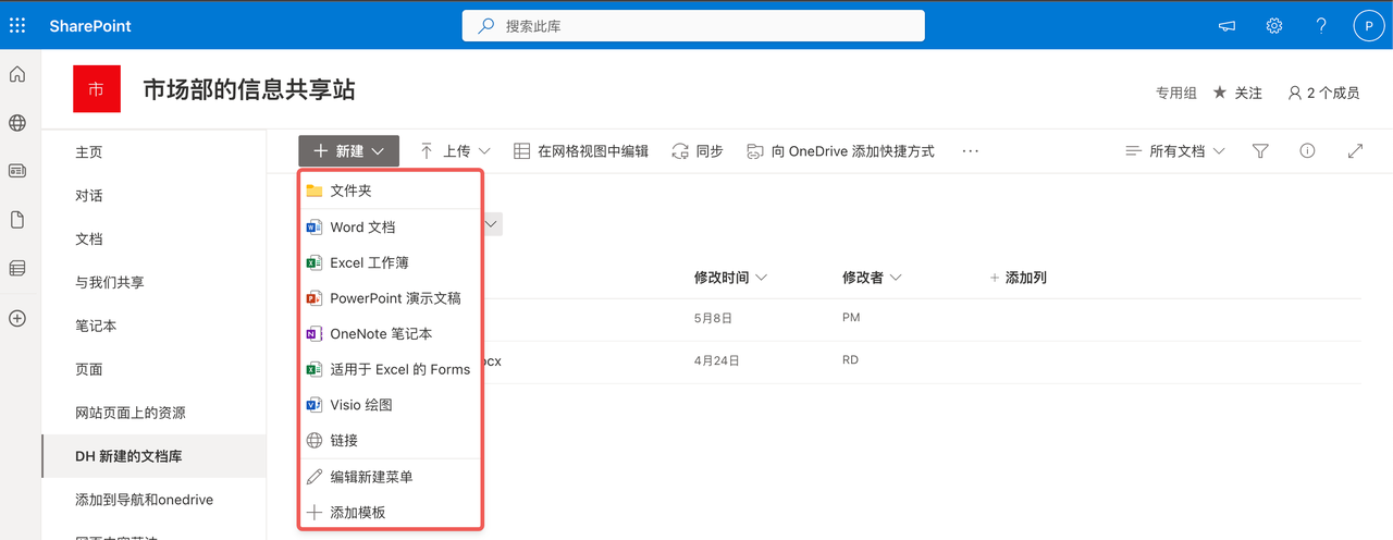 Giải pháp đồng bộ dữ liệu từ MS365 sang Lark (Phần 4): Đồng bộ từ ...