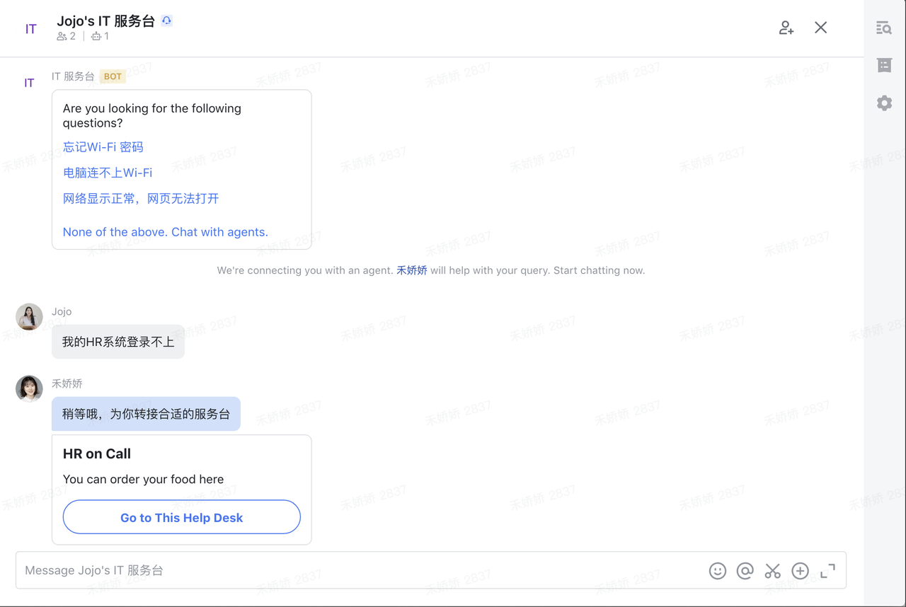 rikkei digital lark suite viet nam